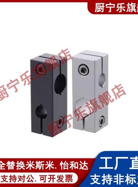 C-HLKDE8/10/12/15/16/20/25/30支柱固定夹C-ALKDU10-8 现货销售