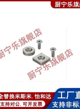 NHXCC8/10/12/15/20/25-2/3/4/4.5/5/5.5/6平头螺栓止动型 代替