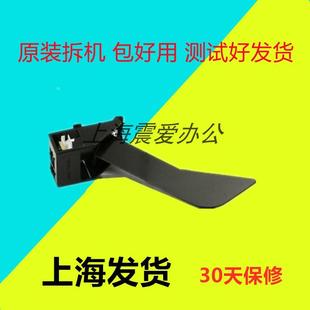 2420 2520 2110 施乐S1810 纸盒 2011 2220 传感器 2010