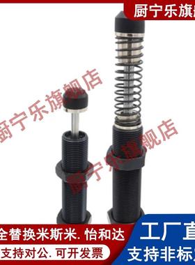 ASAC-0806/1005/1008/1210/1412/1416/2020/H/M/L 型油压式缓冲器