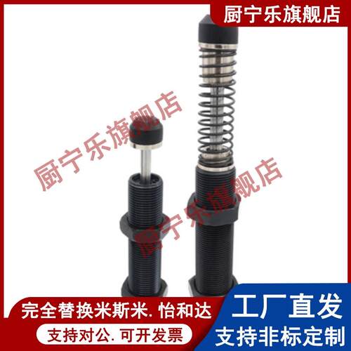 ASAC-0806/1005/1008/1210/1412/1416/2020/H/M/L 型油压式缓冲器