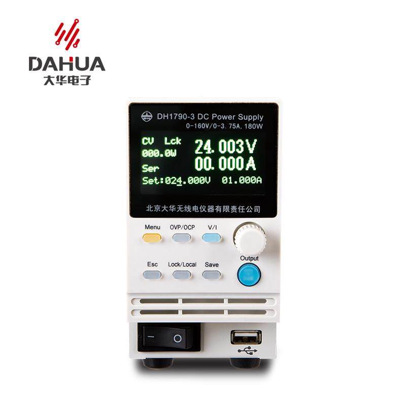 大华DH1790-1/2小型宽范围可编程直流电源 DH1790-15可调稳压稳流,农用物资,苗木固定器/支撑器,淘宝优惠券,粉丝福利购,淘宝优惠卷