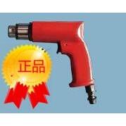 Z10Q 青岛前哨宇航牌气钻Z1001 热卖 特价