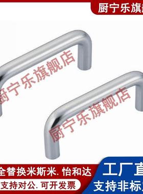 XAE01/02-D10-L80/96/100/110/120/125-128-H35/37/40/60圆形拉手