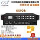 包邮 顺丰 厂家直销 凯视达全彩LED四画面拼接处理器KS928