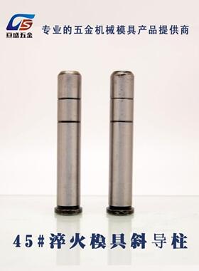 模具配件塑模直身导柱 45#直导柱 中碳导柱 有肩导柱ф14x35-200