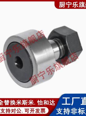 凸轮轴承随动器C-CUAG CFUAG3 4 5 6 8 10-12 13 16 19 22 26