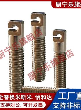 碳钢缺口孔型拉伸弹簧用支柱AIPOK4/5/6/8-15/20/25/30/40/50/60