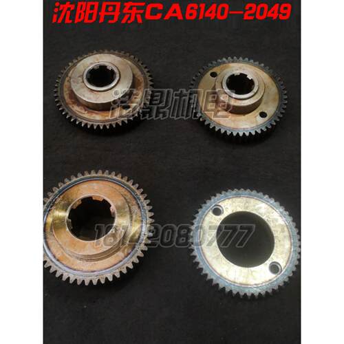 沈阳丹东机床厂 CA6140 6150 车床配件 主轴箱齿轮 2049 M2.5 Z50