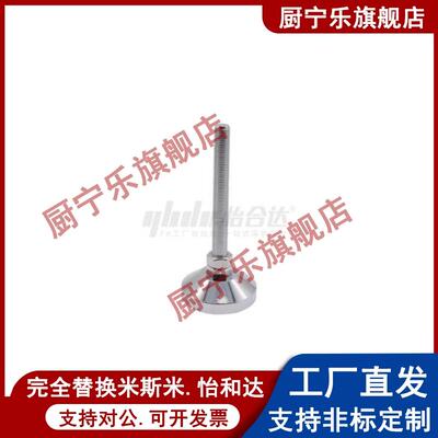 重载脚杯BZS01-50850/5010100/5012125/6016150/8020100/10024125