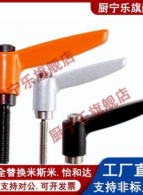 手柄 C-CLDF/C-CLDM/C-CLMS5/6/8/10-10/15/20/25/30/40/50-B/M/S