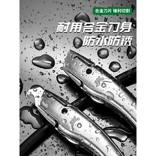 pvc勾刀鱼型海豚塑胶地板专用工具剥电缆电工地毯割刀勾刀大勾刀