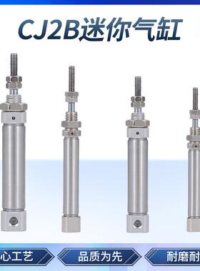 CJ2B不锈钢迷你气缸PB小型笔形气缸SMC型CJ2B6 10 16S单动 SR