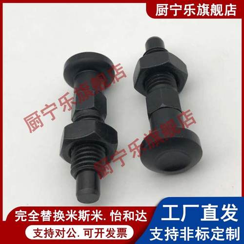 发黑分度销 自锁型旋钮柱塞PXYKT PXYAT6 8 10 12 16分度锁销