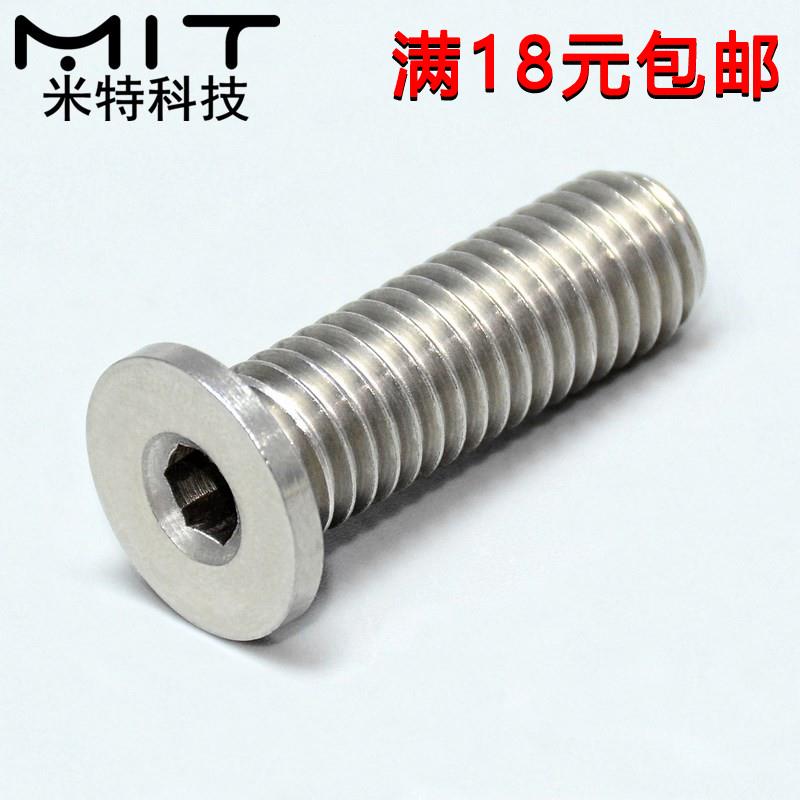 CBSTSR不锈钢内六角螺栓直径M4 M5 M6定制螺纹柱旋钮螺丝紧固螺钉