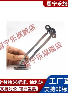 304不锈钢旋转撑杆STYRL150/198/277 STYRR150/198/277伸缩滑动型