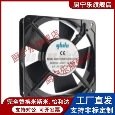 ZHJ07-80/92/120B/120/150/172/200/220/225/254/280/340轴流风扇