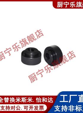 TBK61/TBK62-D24/D30/D36/D40快锁型螺帽