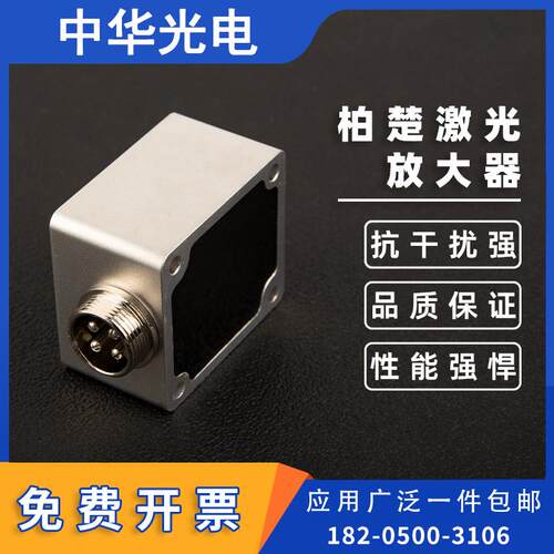 光纤激光切割机信号柏楚放大器BCL-AMP传感调高器cypcut电容感应