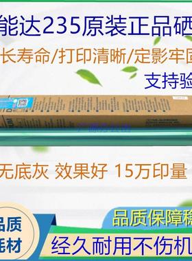 美能达266 306 246 206 195 215 235 7719 183鼓芯DR 114原装