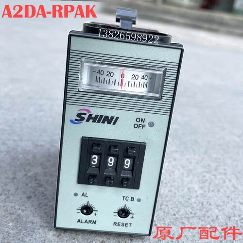 长新信易温控仪A2DA-RPAK烤料桶SHINI电箱温度计算器温控仪表包邮