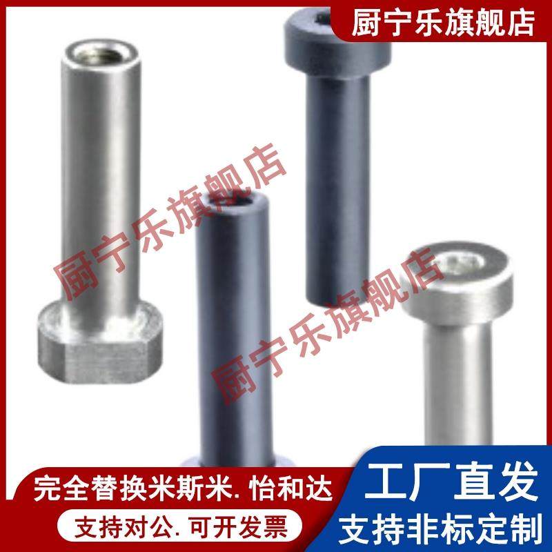 铰链销MIM01 MIM02-D6 D8 D10 D12-L15 L20 L25 L30 L35 L40 L50,工业油品/胶粘/化学/实验室用品,烧杯/烧瓶,淘宝优惠券,粉丝福利购,淘宝优惠卷