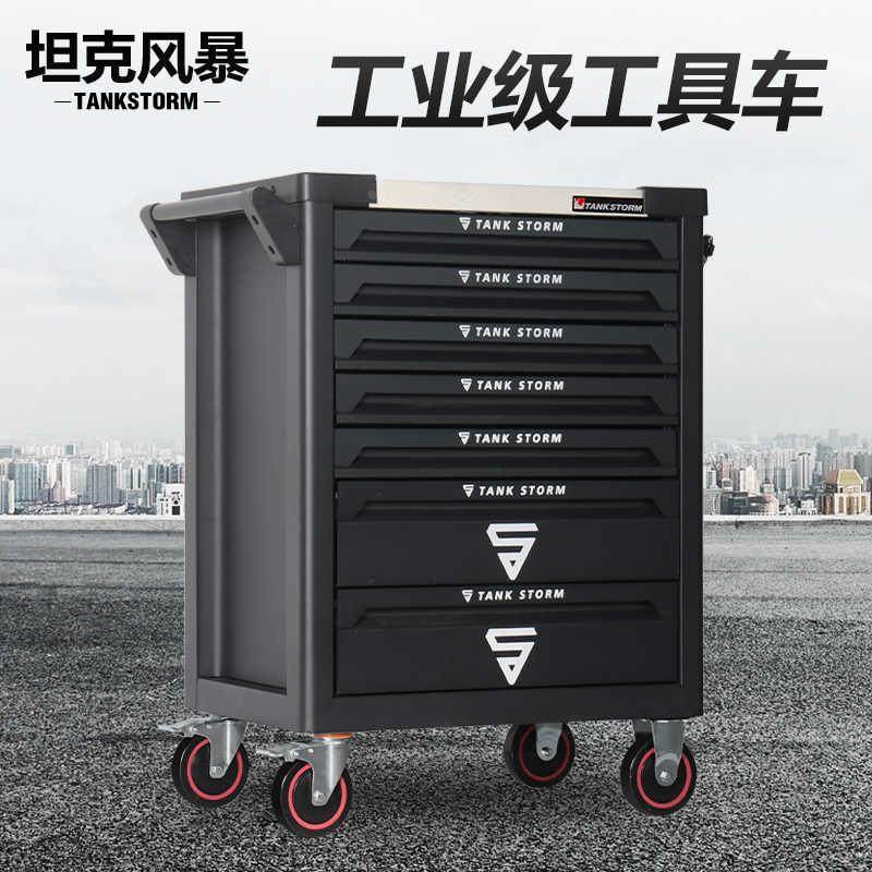 坦克风暴重型工具车车间工具柜工具箱汽修57抽屉多功能移动推车,农机/农具/农膜,排灌设备,淘宝优惠券,粉丝福利购,淘宝优惠卷