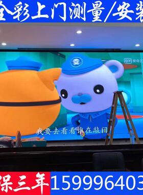 led室内P2P2.5P3P4高清全彩屏LED户外P4P5P6P8P10电子广告显示屏