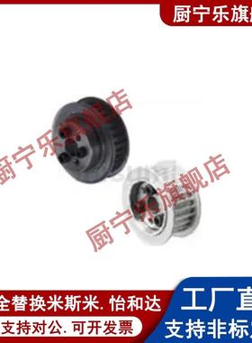 免键同步轮涨紧轮惰轮MTPL34L100-E/F MTPL36/38/40/42/44/48L100