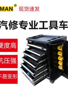 汽修七层工具车移动收纳柜零件柜黑色带挂板带零件盒大容量工具柜