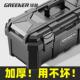 绿林工具箱收纳箱电工工业级套装 家用多功能五金车载加厚塑料盒