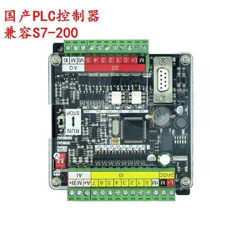 国产PLC工控板GPU222XP  兼容 CPU224XP S7-200板式简易PLC控制器