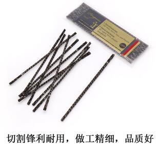 企鹅拉花木工钢丝木雕锯条线锯弓螺旋齿U型锯条
