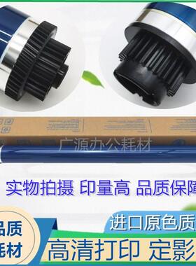 原装色理光MP305鼓芯 305SPF 305SP 硒鼓感光鼓 鼓芯清洁刮刀刮板