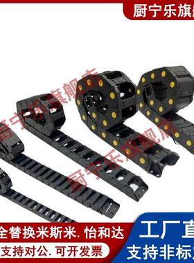 替代 VAE31-F16-R38-N46-VDE32 拖链 VAE31-F40-R38-N46-VDE32