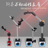 百分表0 10mm防震指示表小表盘30mm千分表杠杆百分表磁性表座