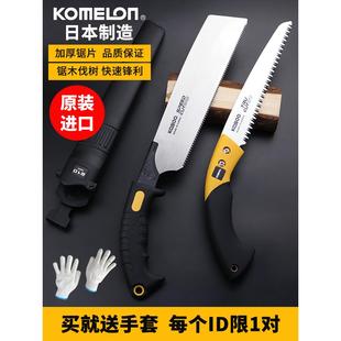 日本进口锯树刀折叠锯木头手锯小型手持木工锯园林伐木锯子手工锯