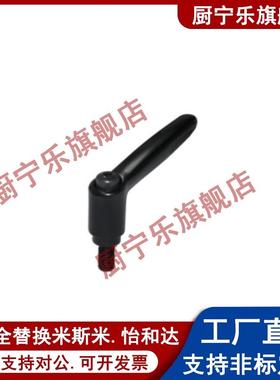 HAD91/96-M5/M6/M8/M10-L12/L16/L20/L25/L32/L40-E/J/Y/L/T 手柄