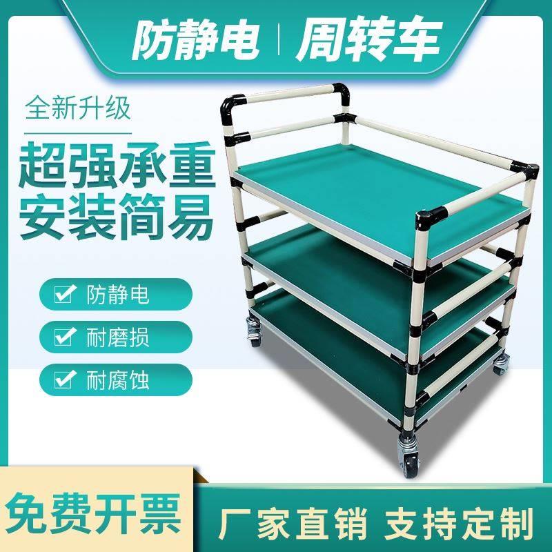 防静电物料周转车精益管围挡多层工具车无尘车间复合管移动手推车