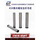 14x50 拉杆导柱 塑料模具拉杆导柱 模具配件 200 内螺纹导柱