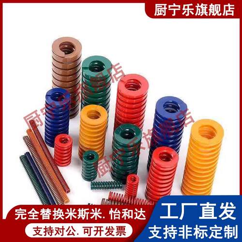 矩形弹簧SWF/SWL/SWM/SMH/SWB12/50/40/35/10/20/22/25/27/30/8