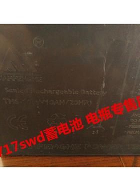 LIANFENGHE蓄电池 TH6-10 6V10AH/20HR 玩具车 童车 小孩子车电瓶