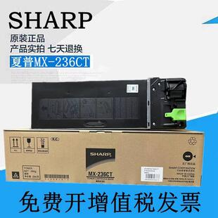 粉盒1808 2008 2035墨粉 夏普MX 碳粉 2308 236CT 2328 原装 2028