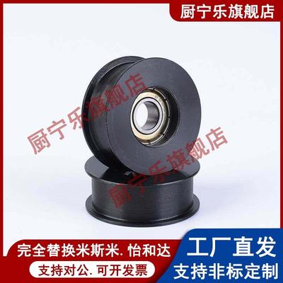 V型导向轮 QBR01 02 03 06-D40 D50 D60 D100-A7 A9 A11-d10 d12