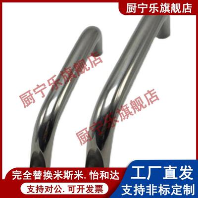 XAE26-L150/190/250/230/300 316不锈钢圆形拉手外装型替代怡合达