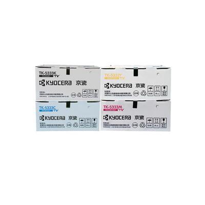 原装京瓷TK-5463 5473墨粉粉盒适用京瓷MA2100CX MA2100CFX碳粉