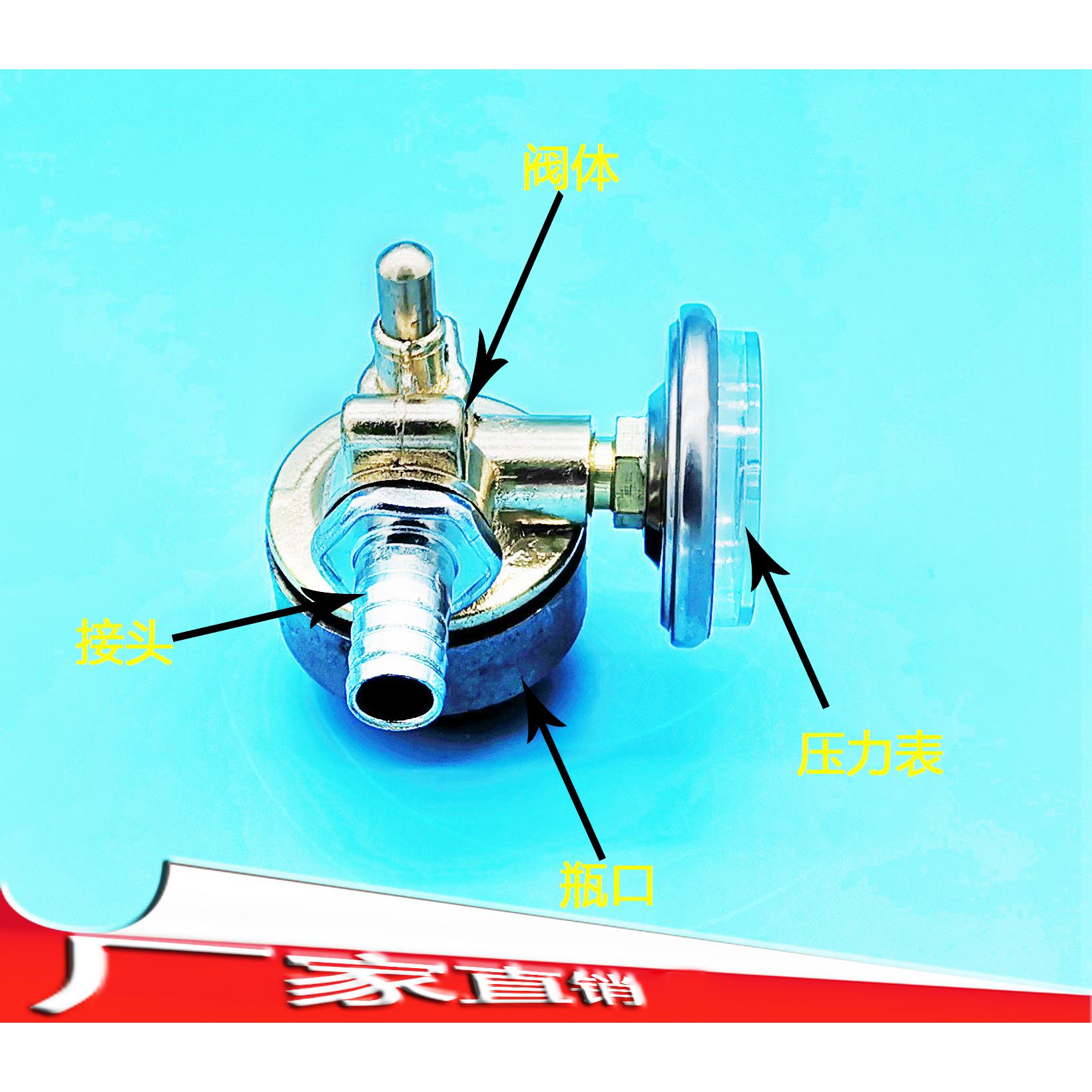 消防灭火器配件阀门器头 提压把 瓶口丝 喷口出粉管接头维修零件