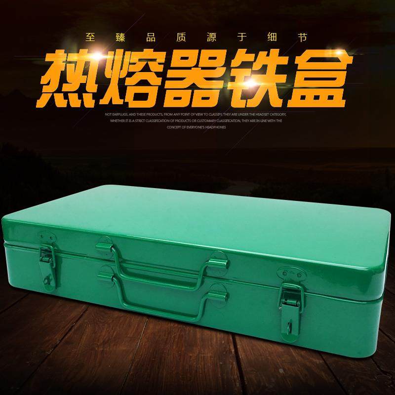 金奥热熔机器铁盒PPR水管焊接机加厚加大箱子PE管塑料熔接机20-63,纺织面料/辅料/配套,服装加工设备,淘宝优惠券,粉丝福利购,淘宝优惠卷