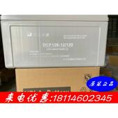 UPSEPS直流屏电源专用 120中达电通12V120AH 台达蓄电池DCF126