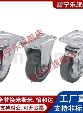 万向脚轮CSPJ75 CSPK CSPJS CTCJ C-CTCK C-CTCS100 125 150-R/U